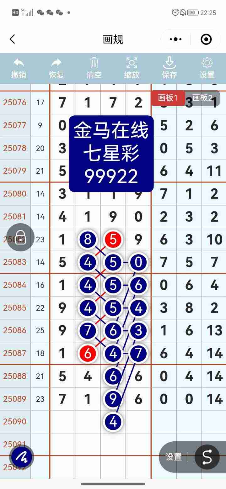 wechat_upload17546448296895c15d3d624