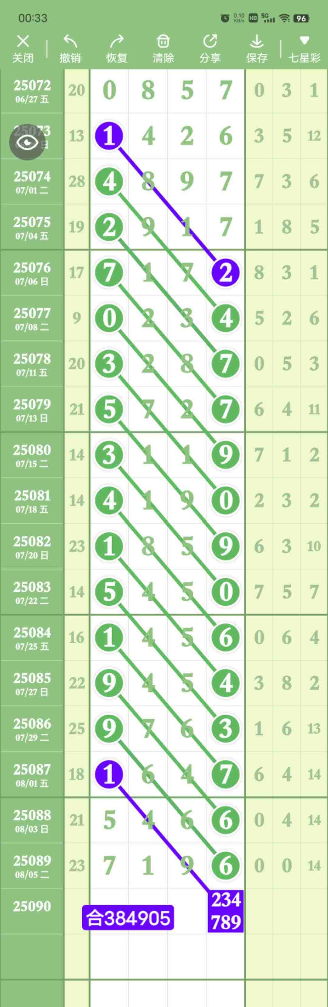 wechat_upload17546472386895cac620e95