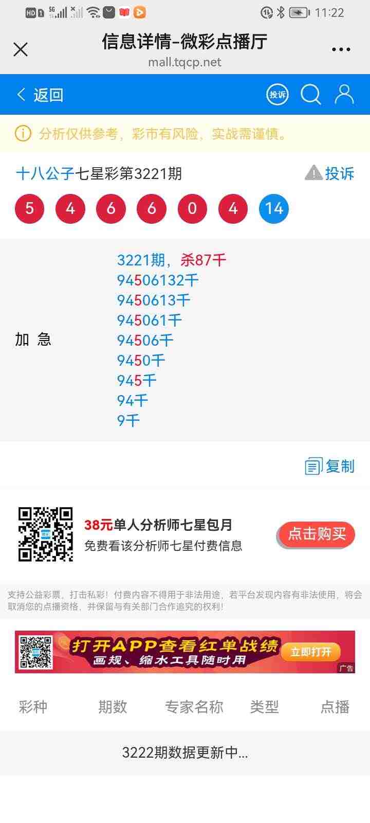 wechat_upload17546608286895ffdc3eddf