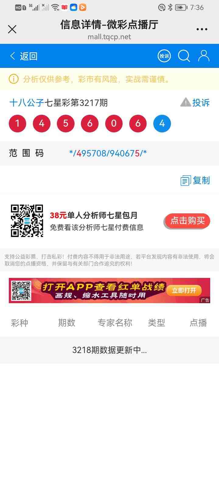 wechat_upload17546608296895ffdd3ac86