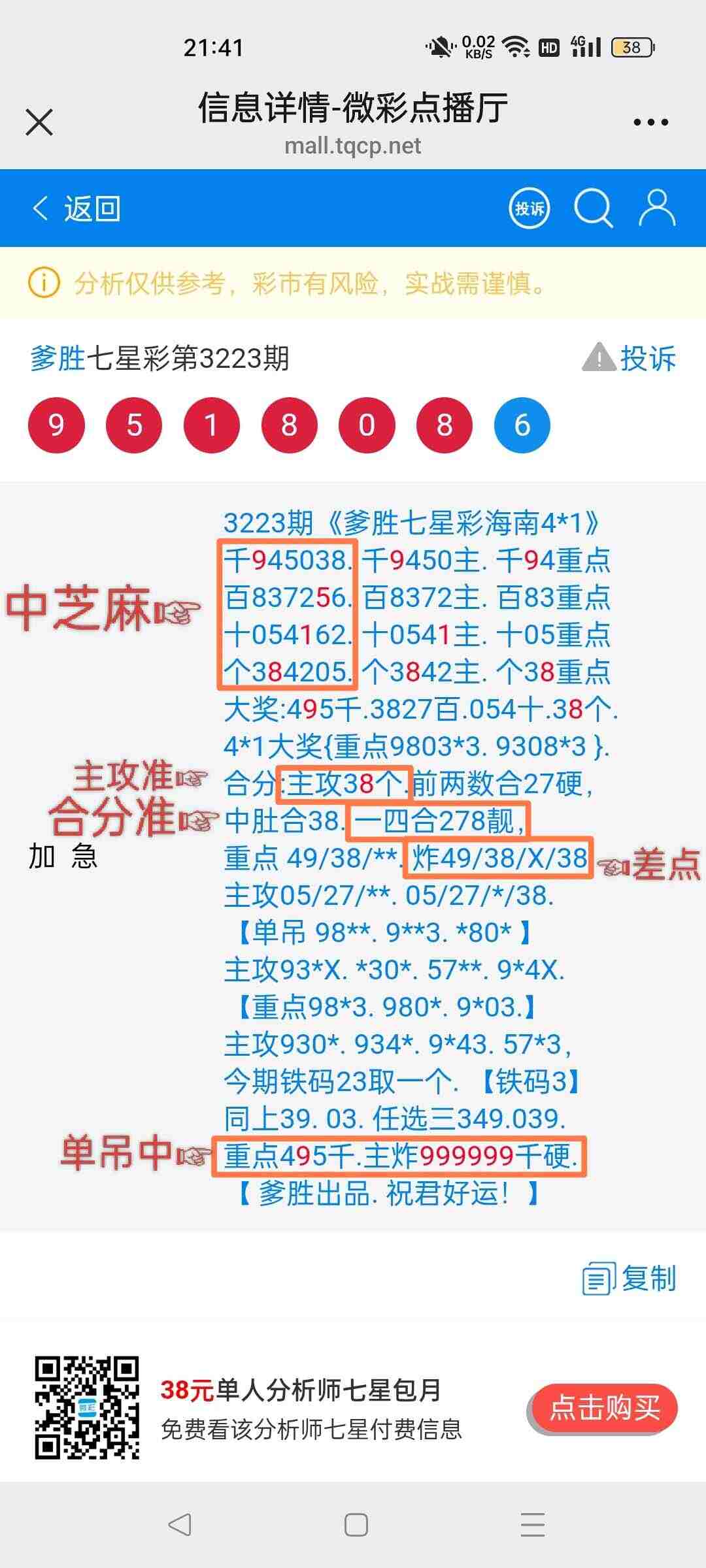 wechat_upload175466147368960261c448d