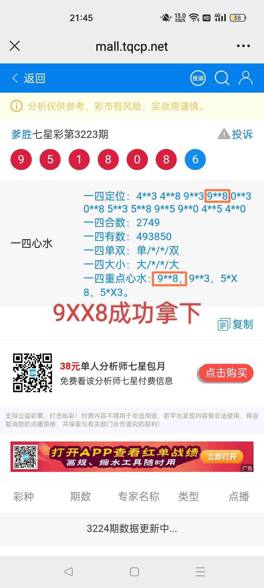 wechat_upload17546614746896026241d80