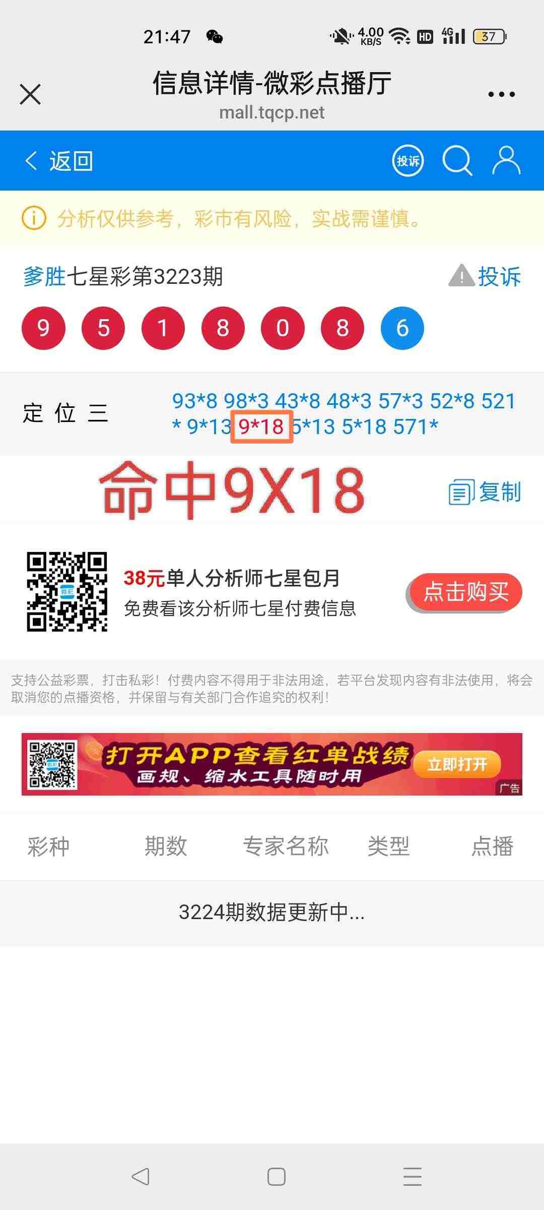 wechat_upload175466147568960263bb71a