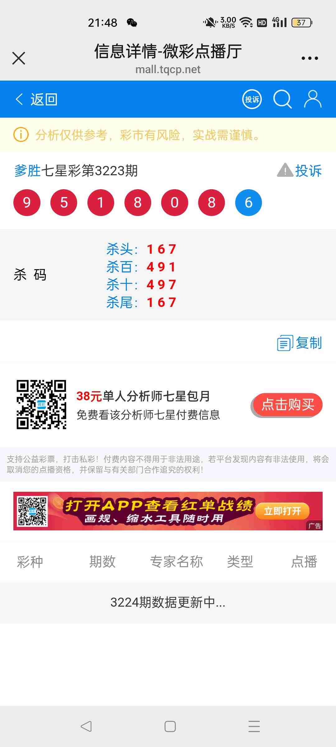 wechat_upload17546615026896027e821c3