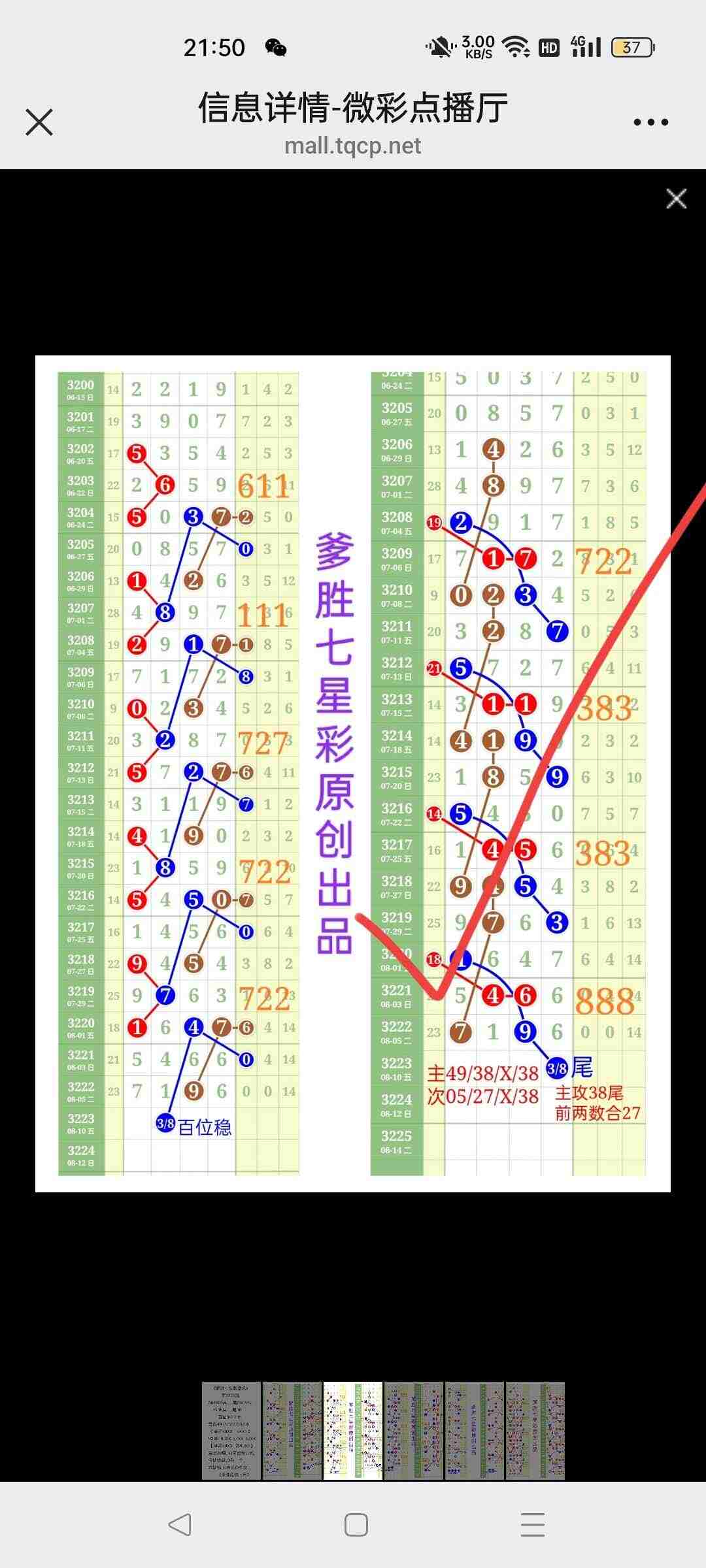 wechat_upload1754661561689602b99916e