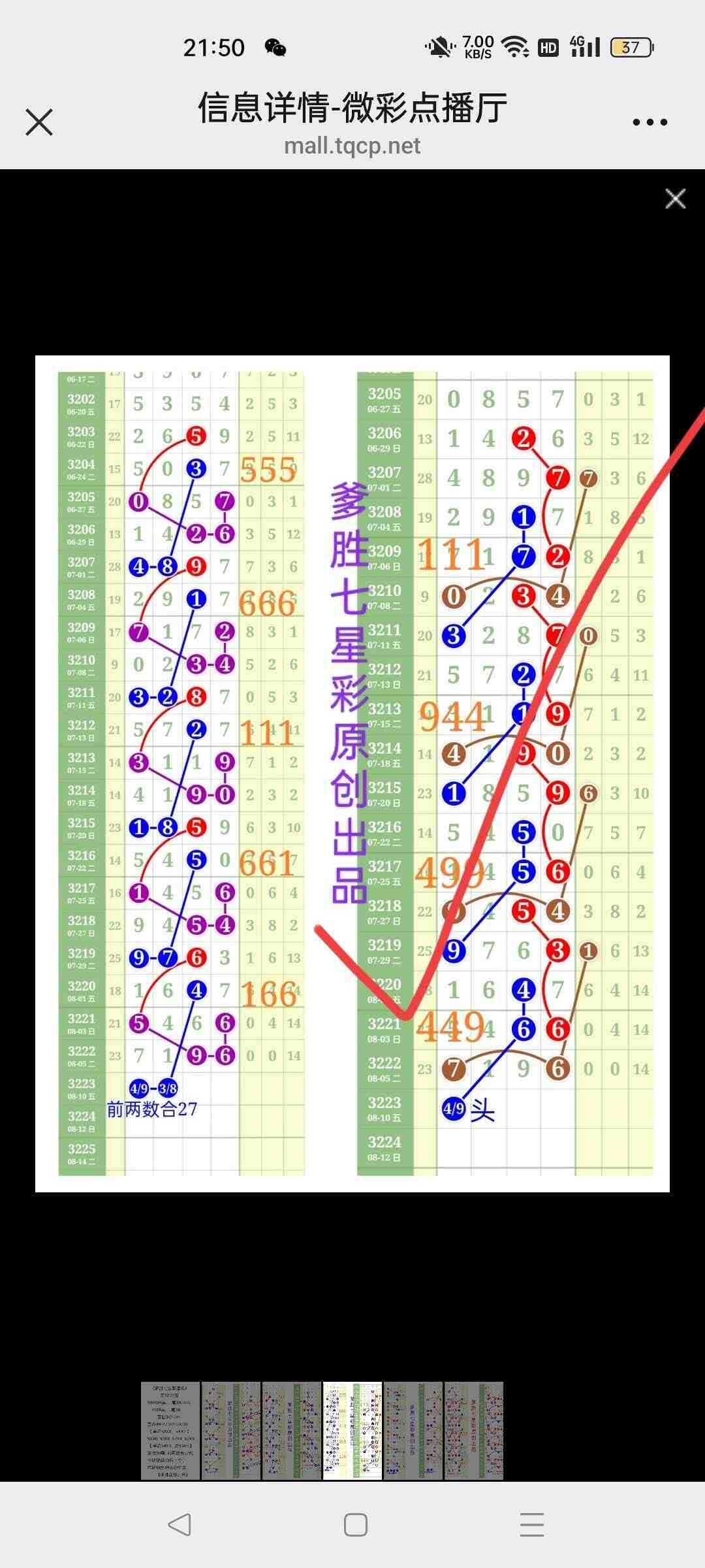 wechat_upload1754661562689602ba9c9ac