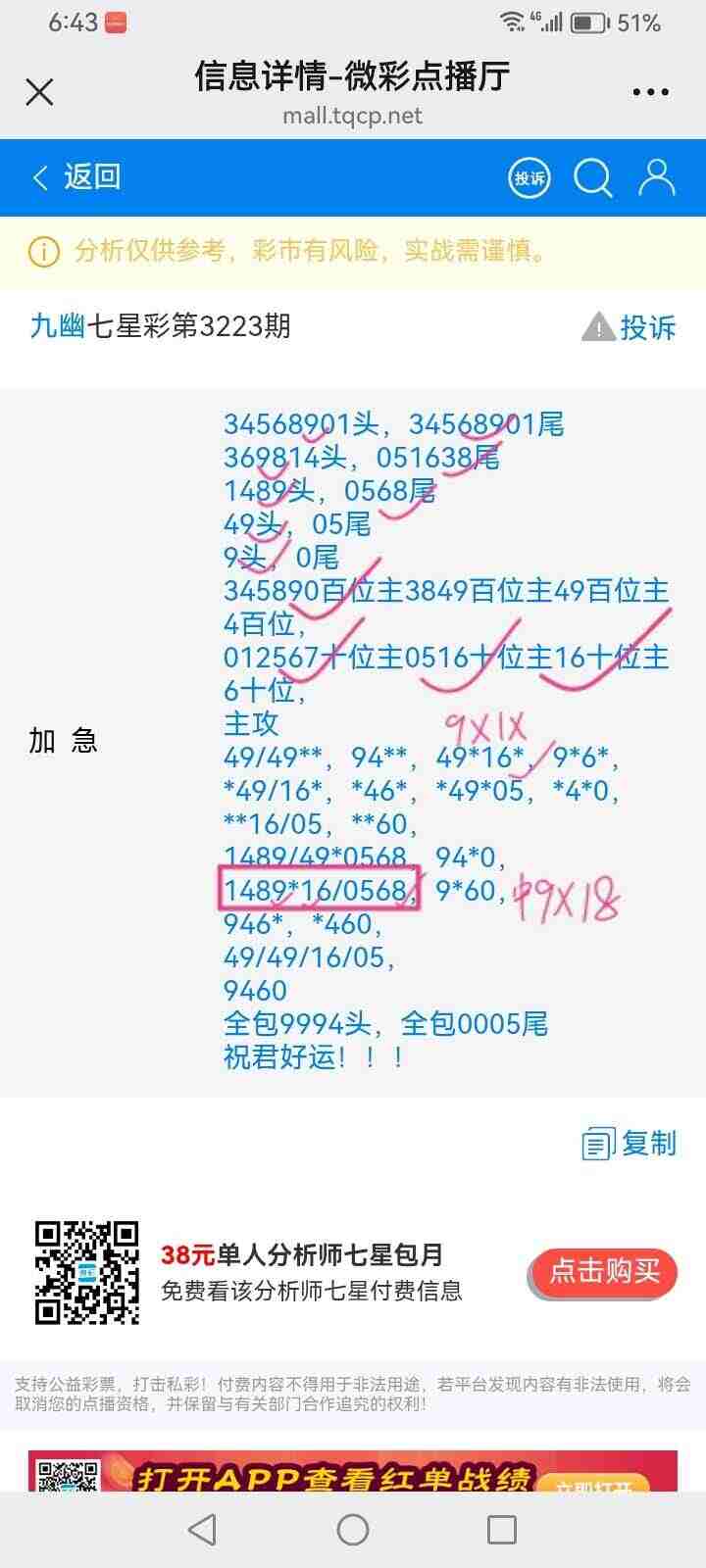 wechat_upload175466347068960a2e090c1