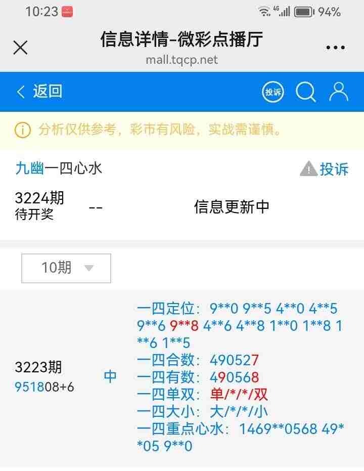 wechat_upload175466349468960a46539f2