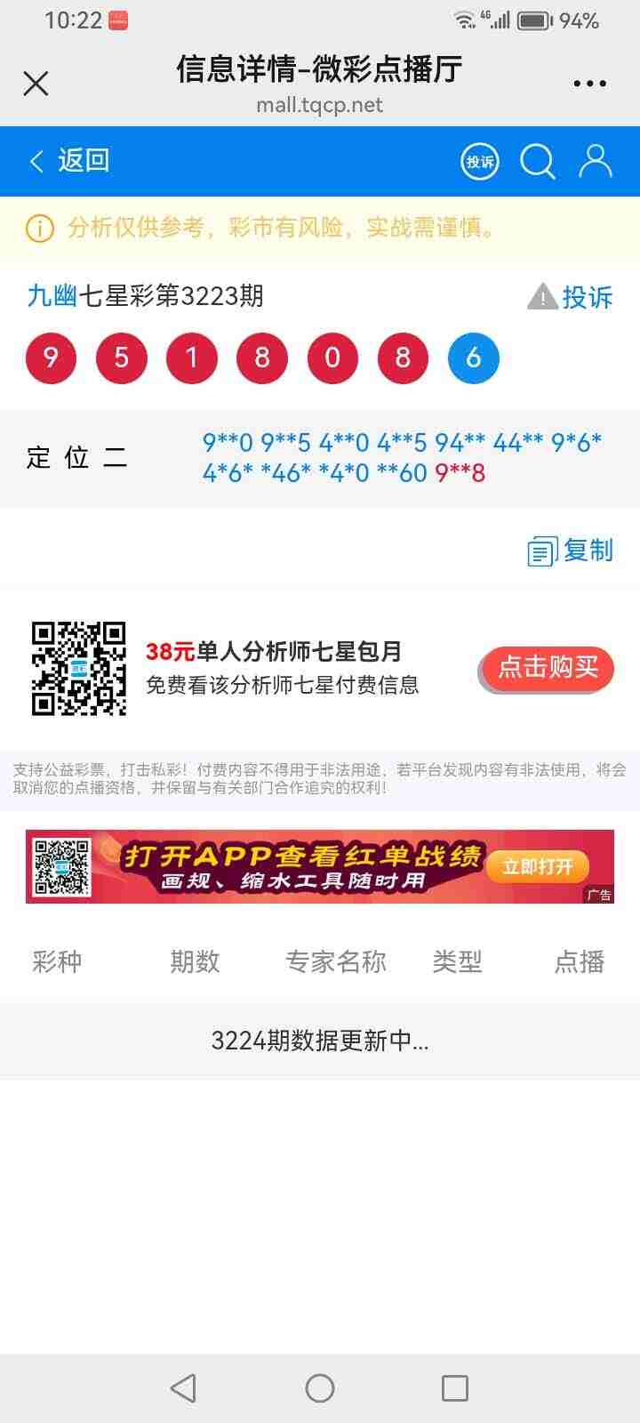 wechat_upload175466350268960a4ed5509