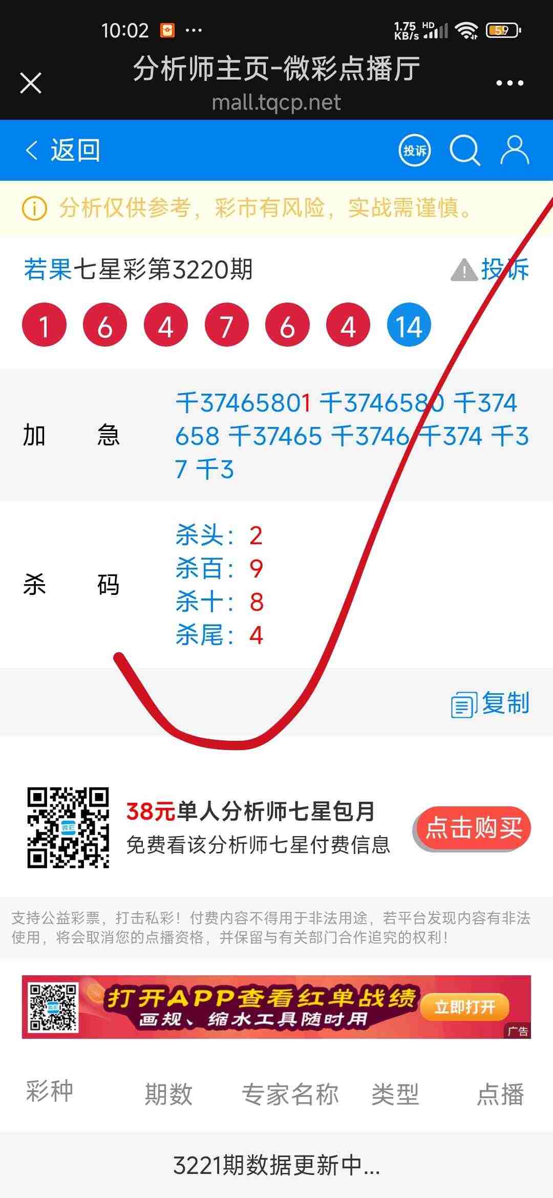 wechat_upload1754665577689612695c57e