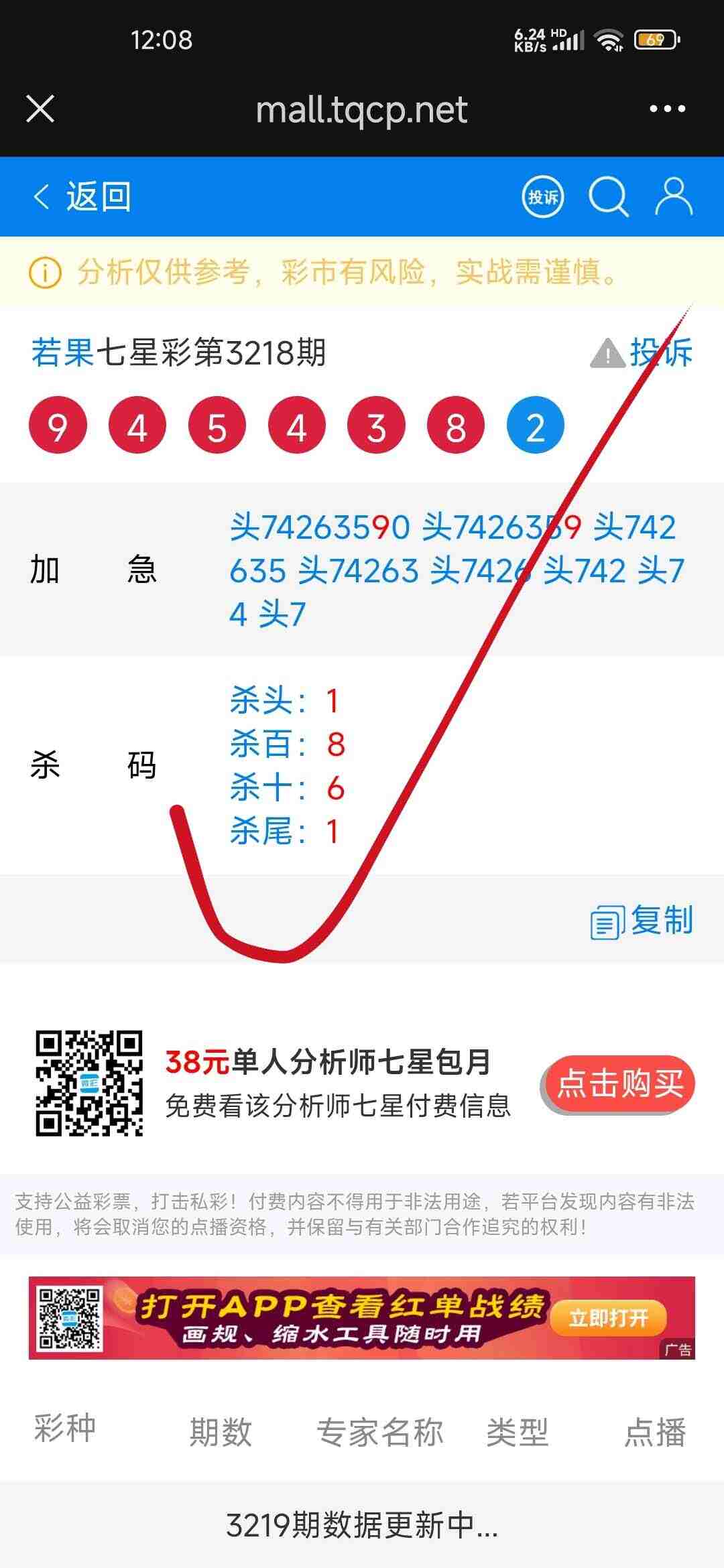 wechat_upload175466557768961269d0090