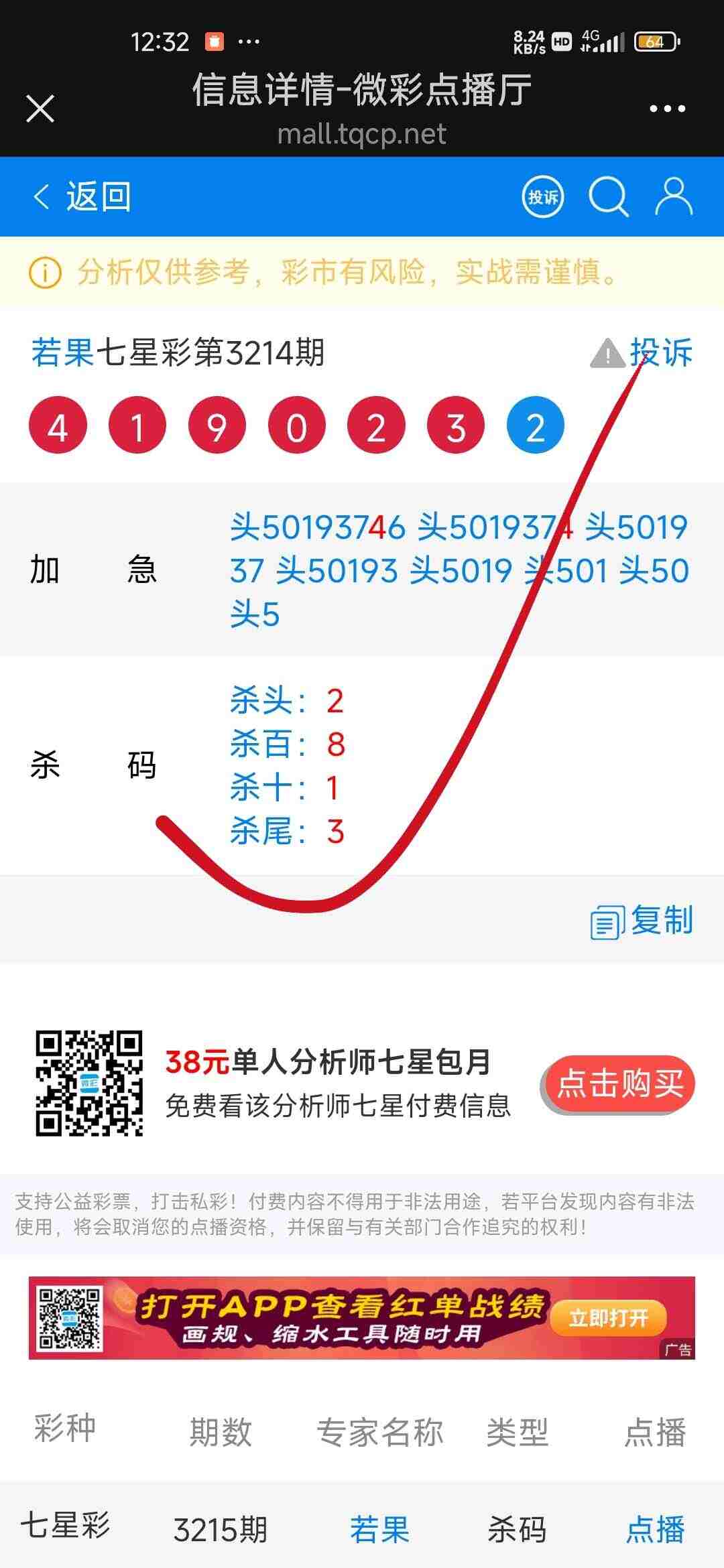 wechat_upload17546656136896128dd02dd