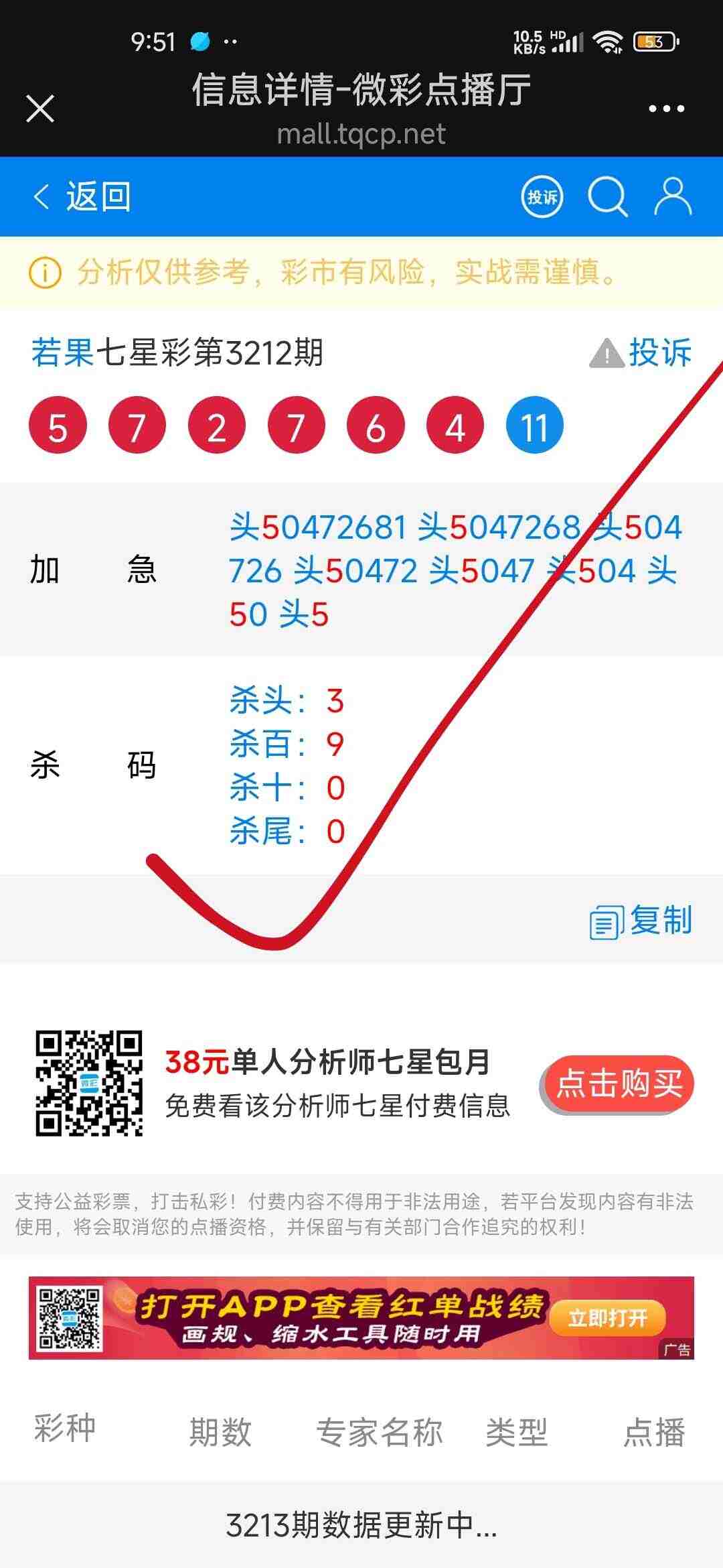 wechat_upload17546656146896128ec5ceb