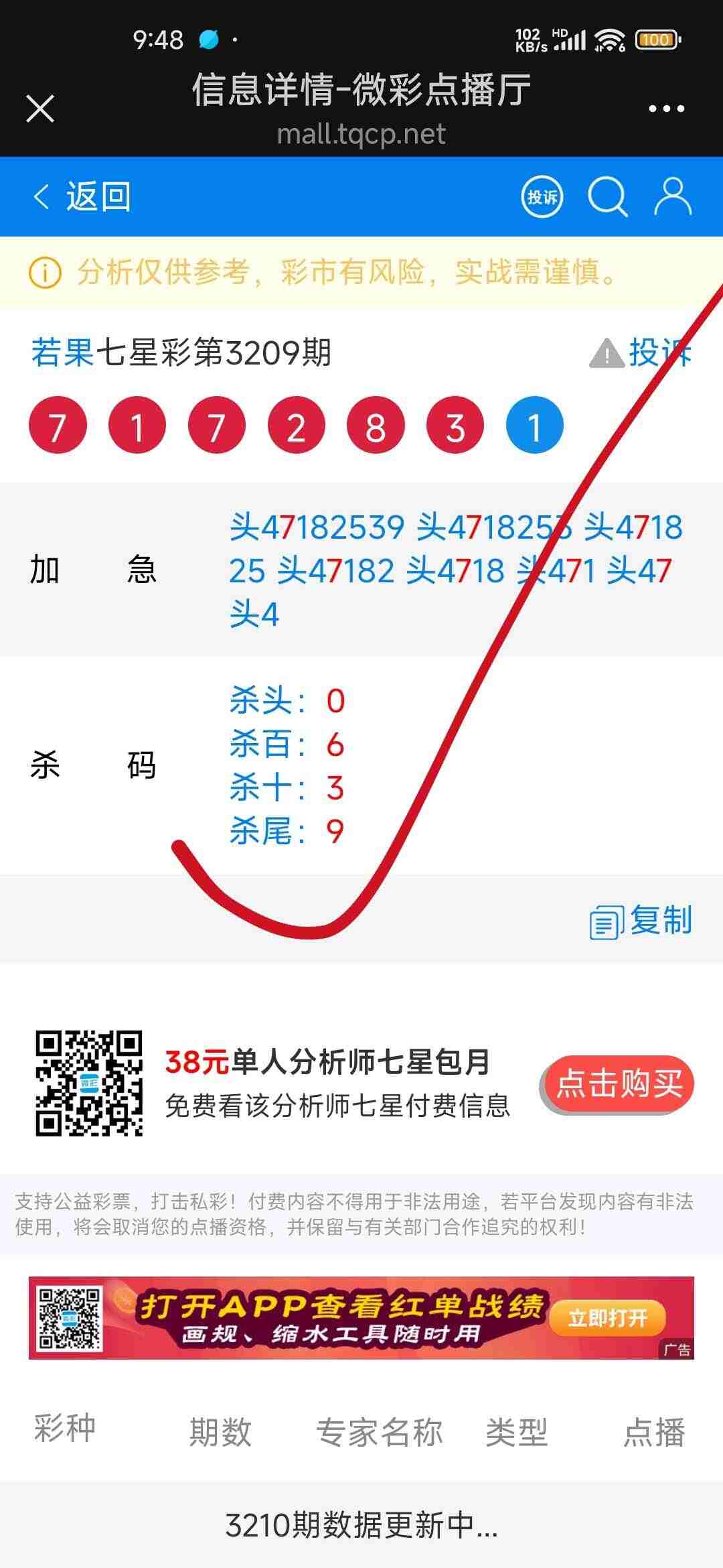 wechat_upload17546656156896128f40fed