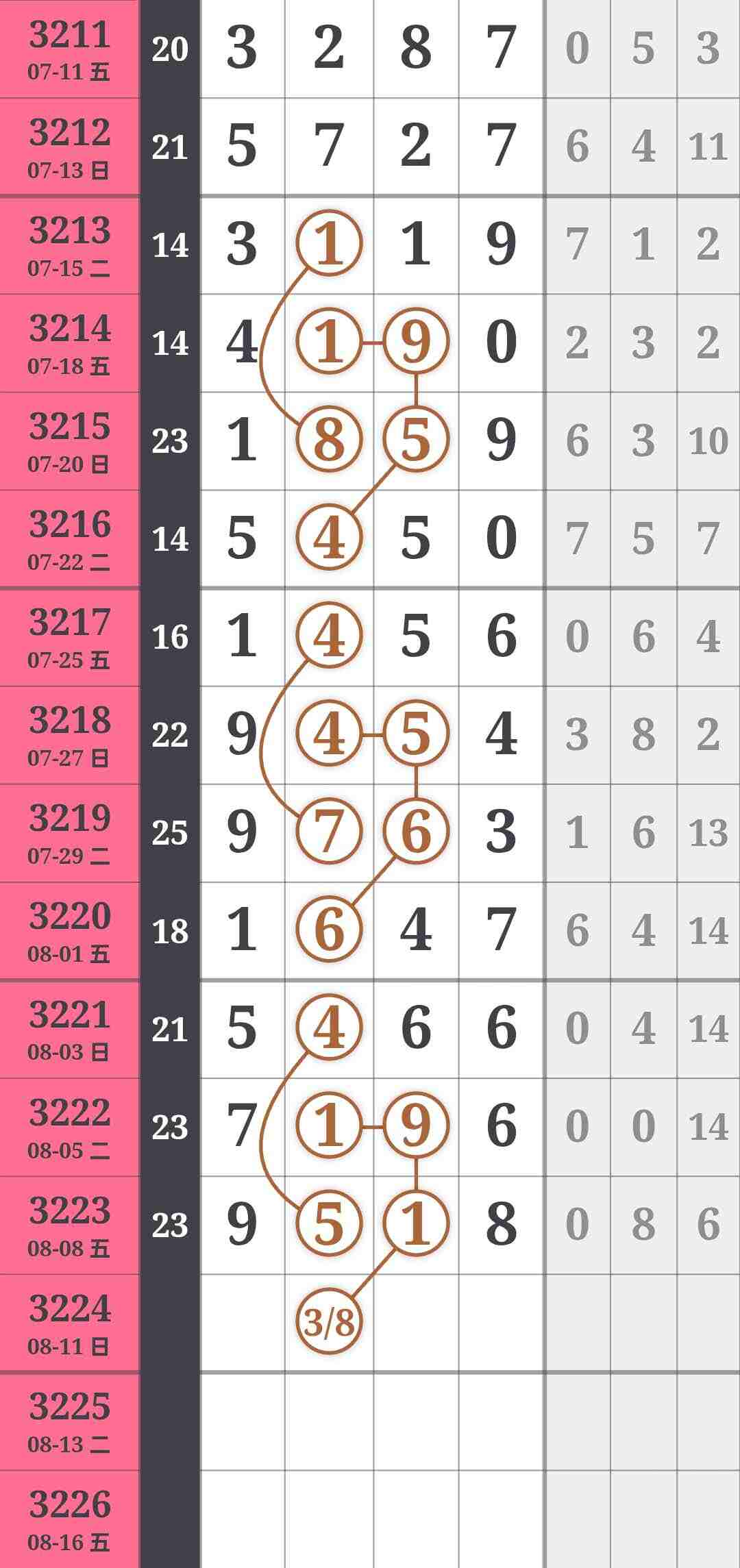 wechat_upload1754678254689643ee4b521