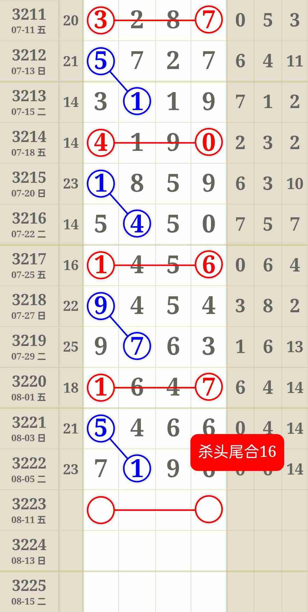 wechat_upload1754678693689645a5c01e5