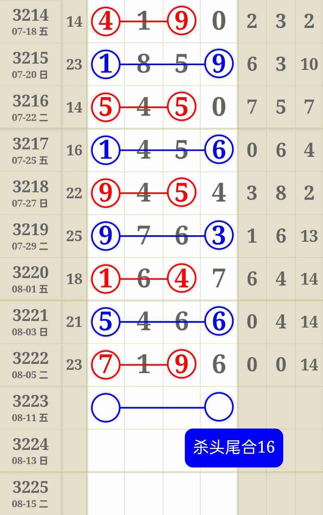 wechat_upload1754678694689645a6423af