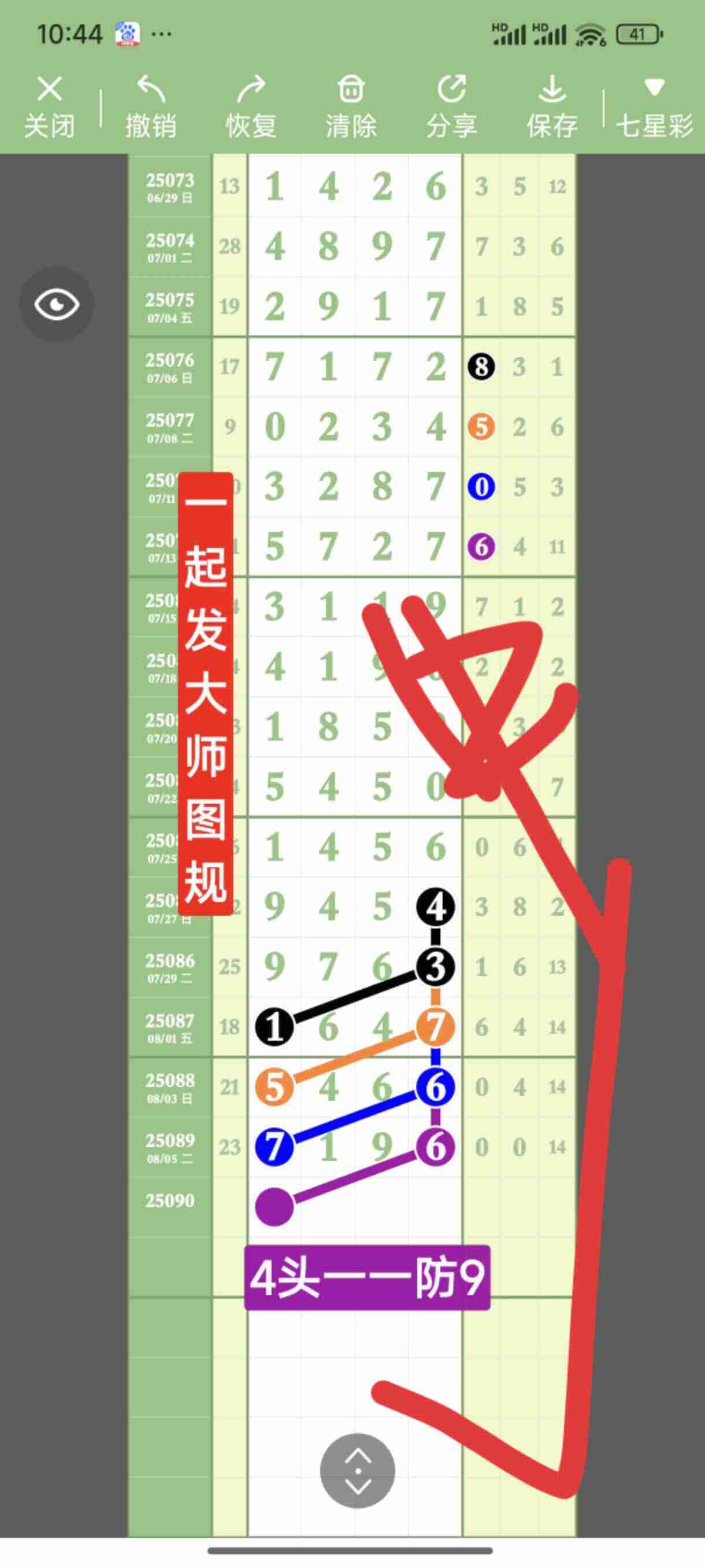 wechat_upload17547072496896b531bbd9f