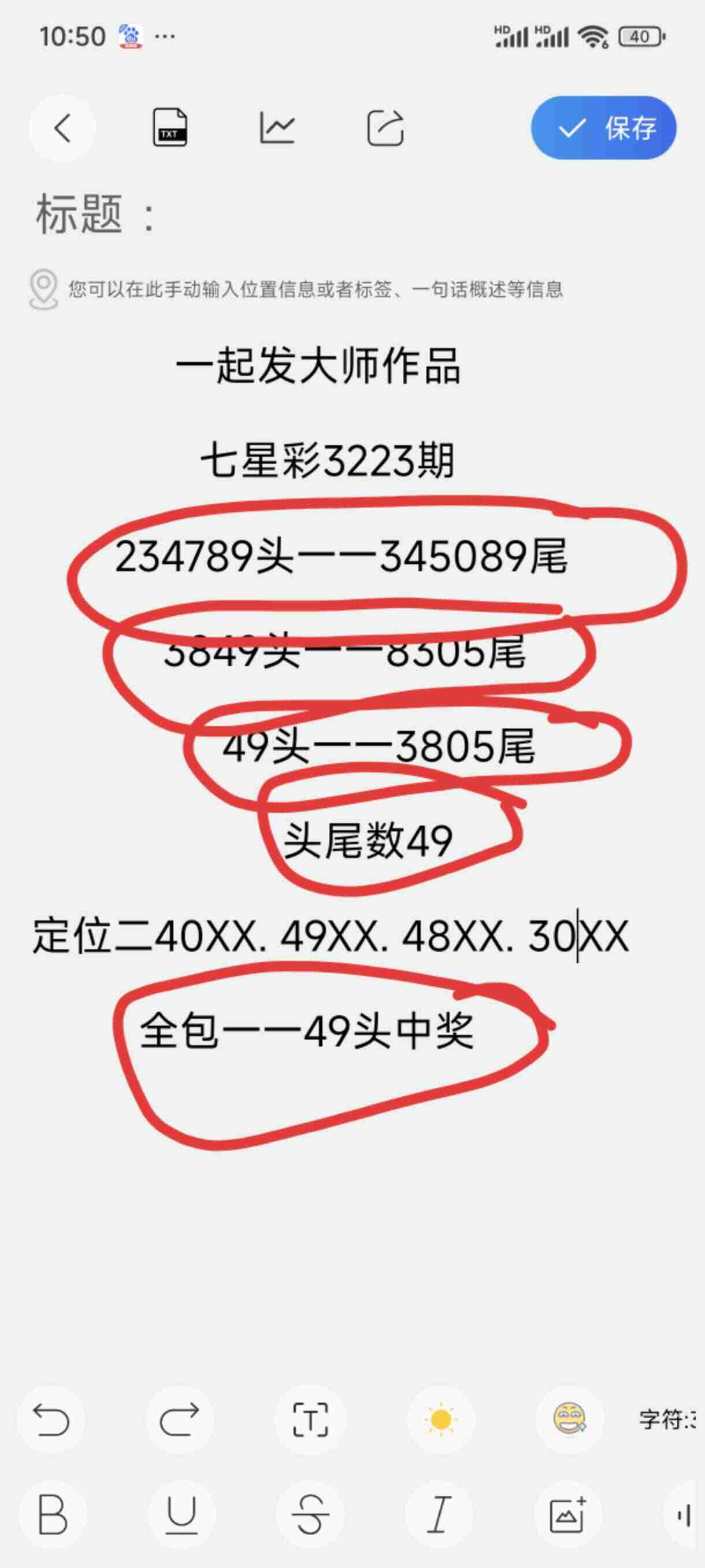 wechat_upload17547072496896b5315c7c5