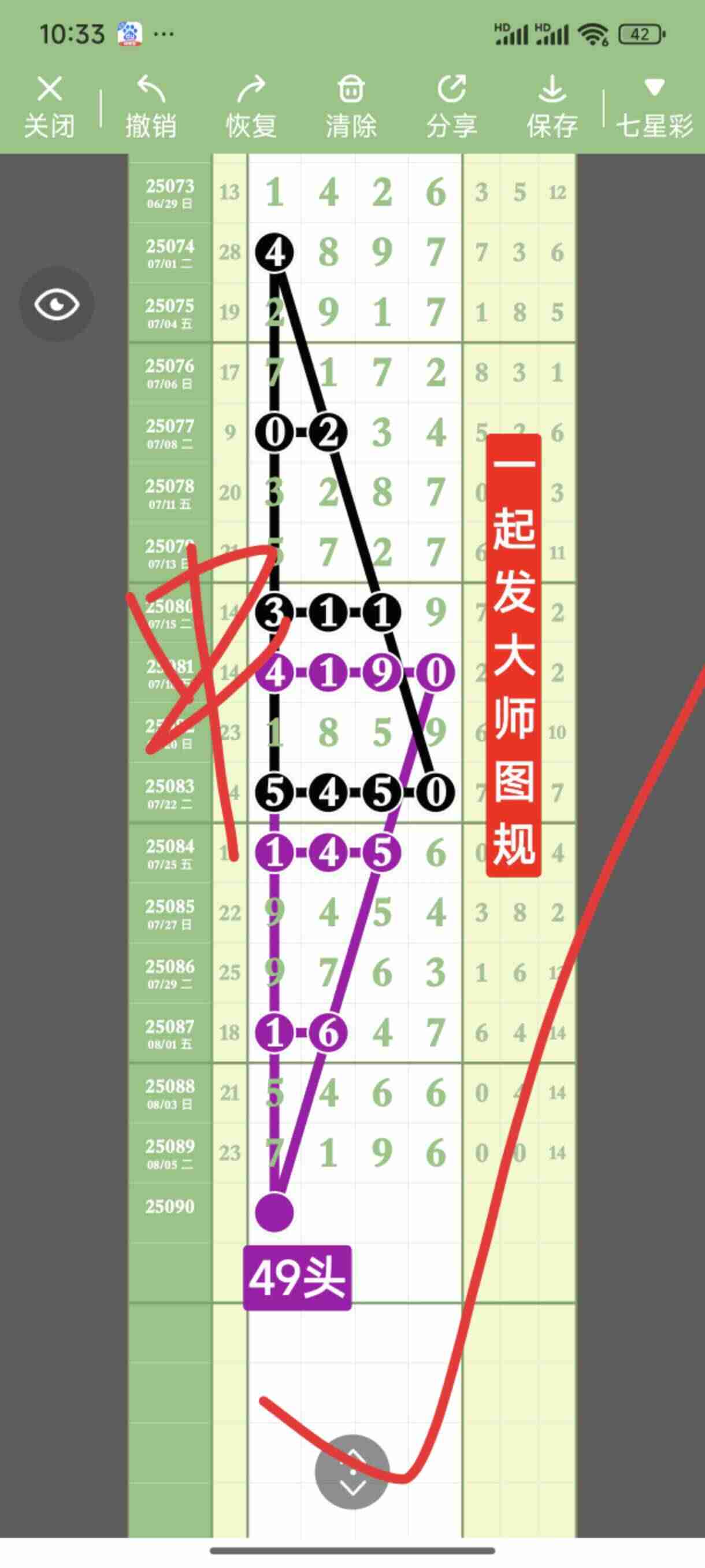 wechat_upload17547072506896b5329b1b5