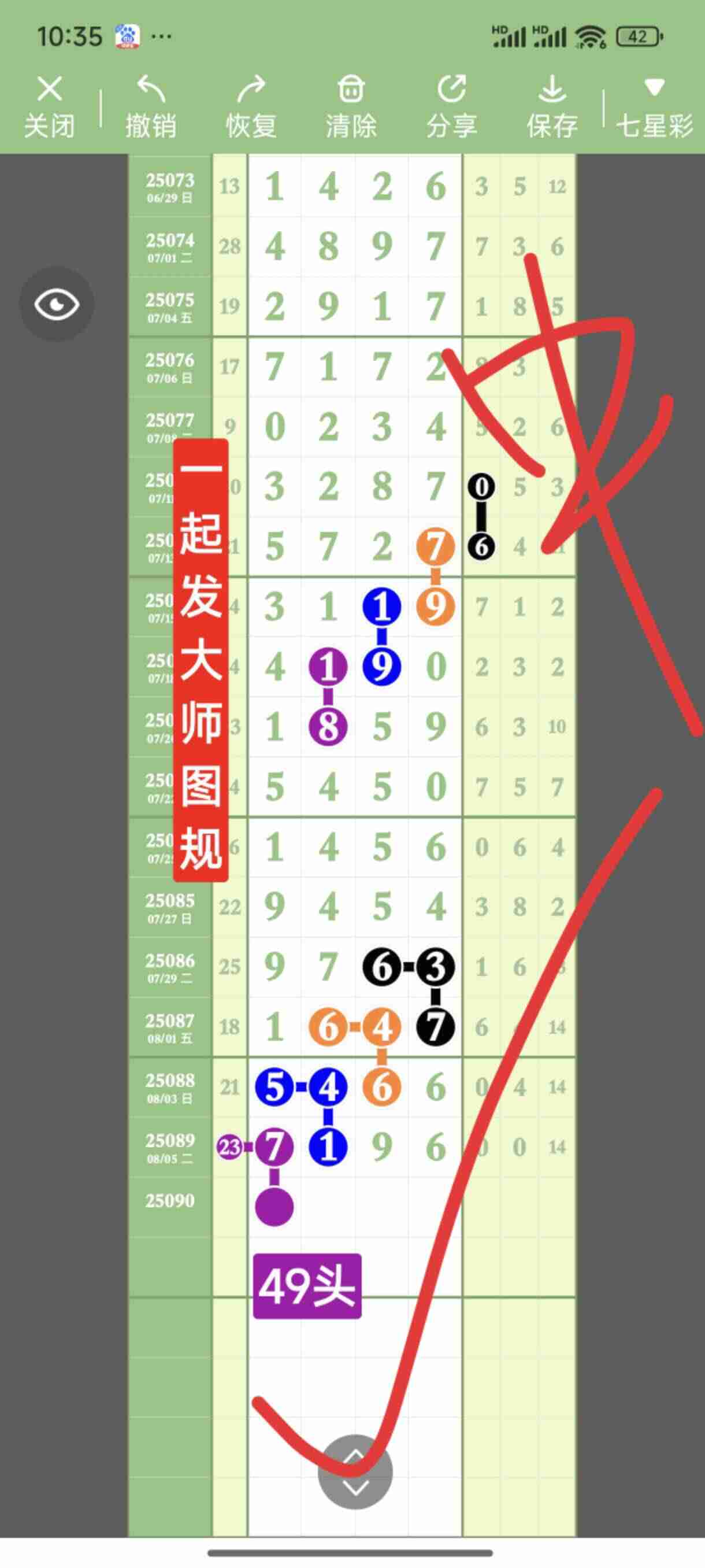 wechat_upload17547072516896b533086c6