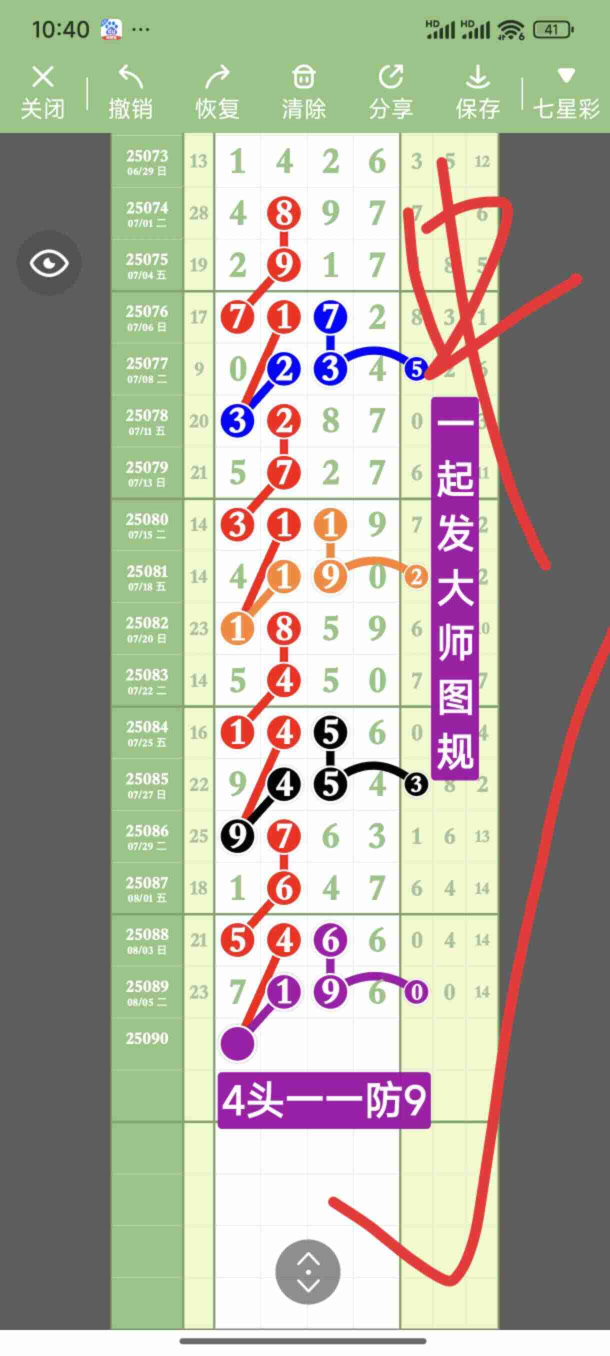 wechat_upload17547072816896b5517ffb6