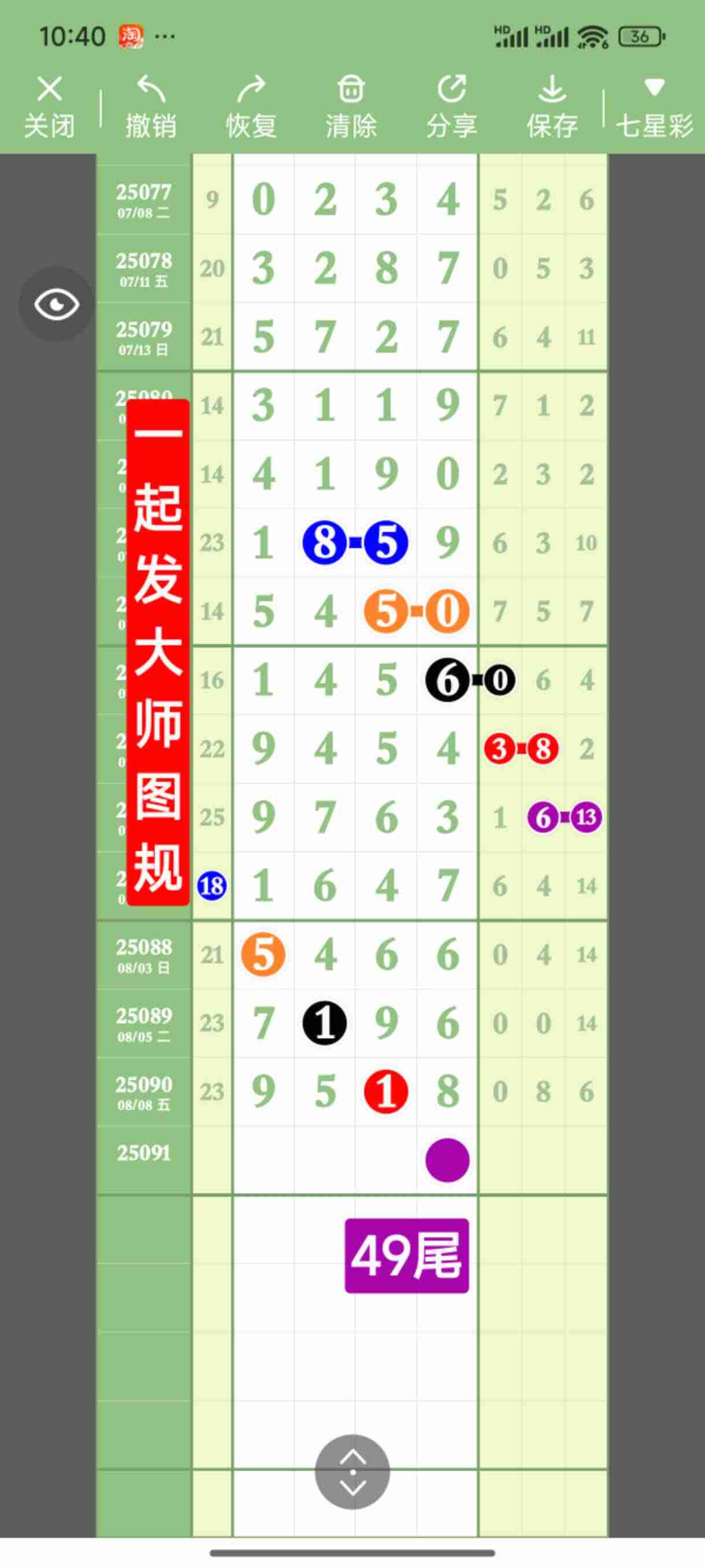 wechat_upload17547072826896b552f1523