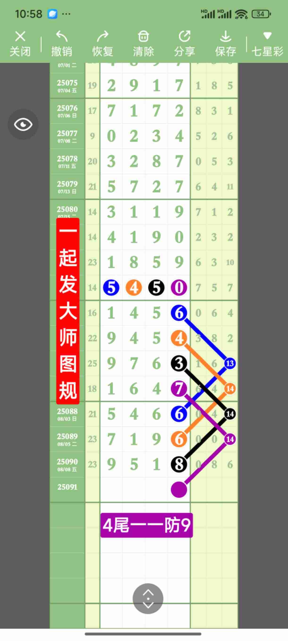 wechat_upload17547072836896b55376665