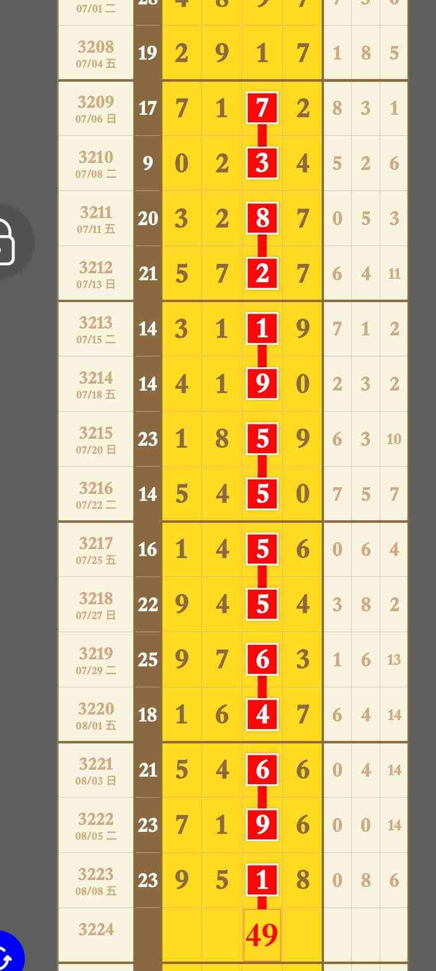 wechat_upload17547126076896ca1fcb197