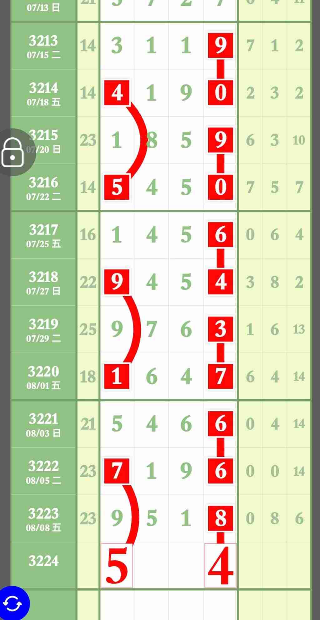 wechat_upload17547128156896caef49c0b