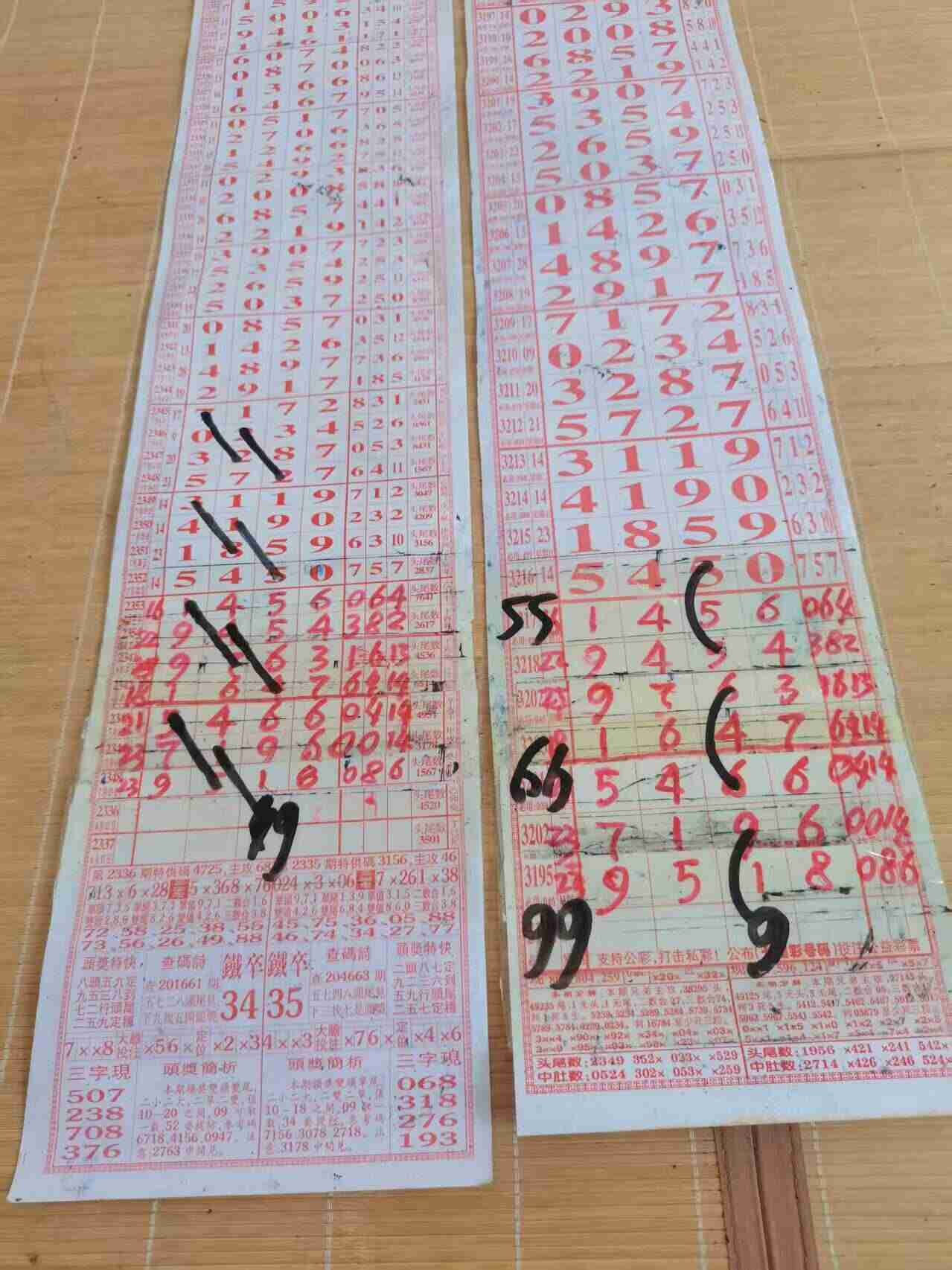 wechat_upload17547139066896cf3241086