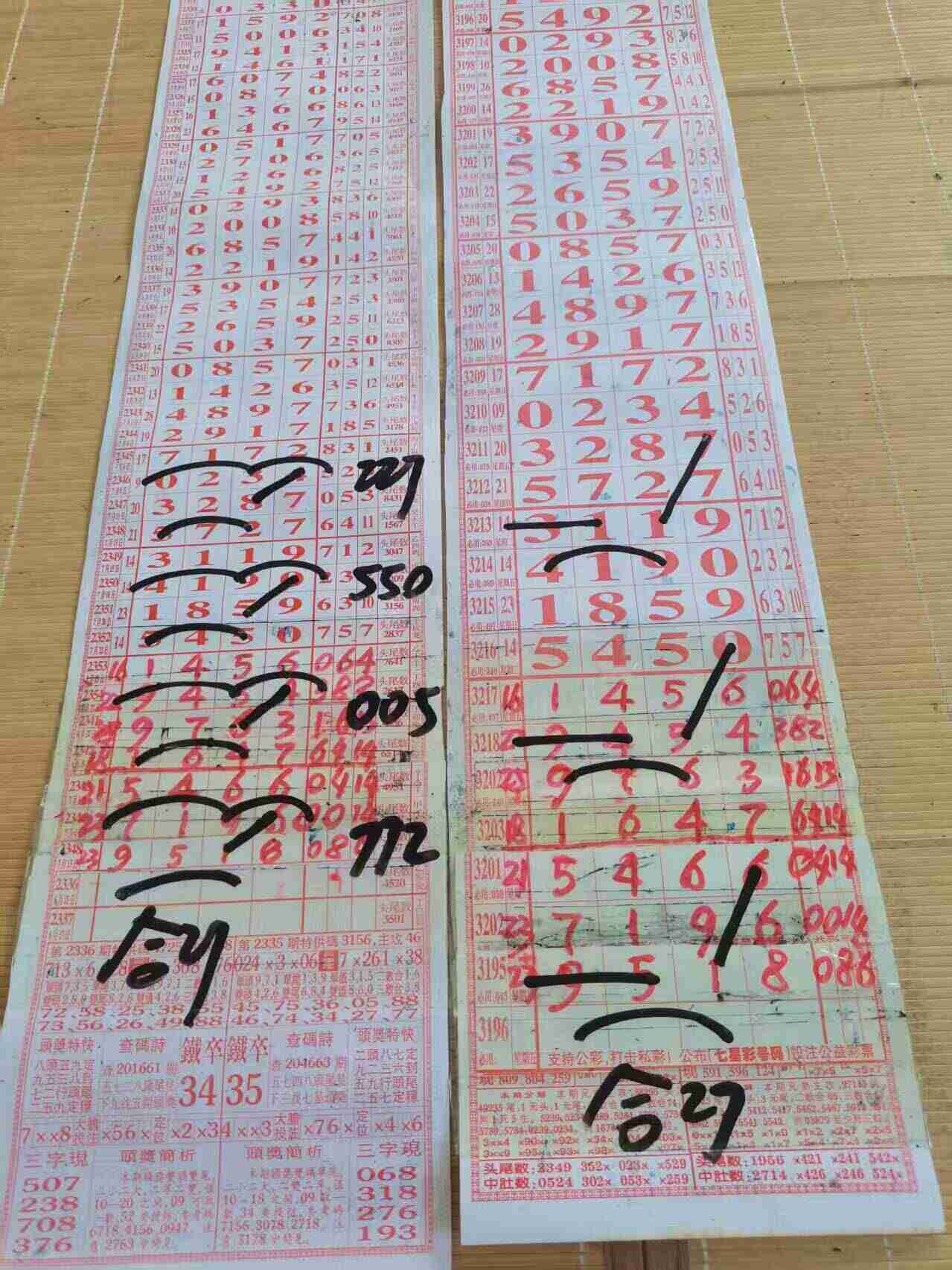 wechat_upload17547139066896cf32c4625