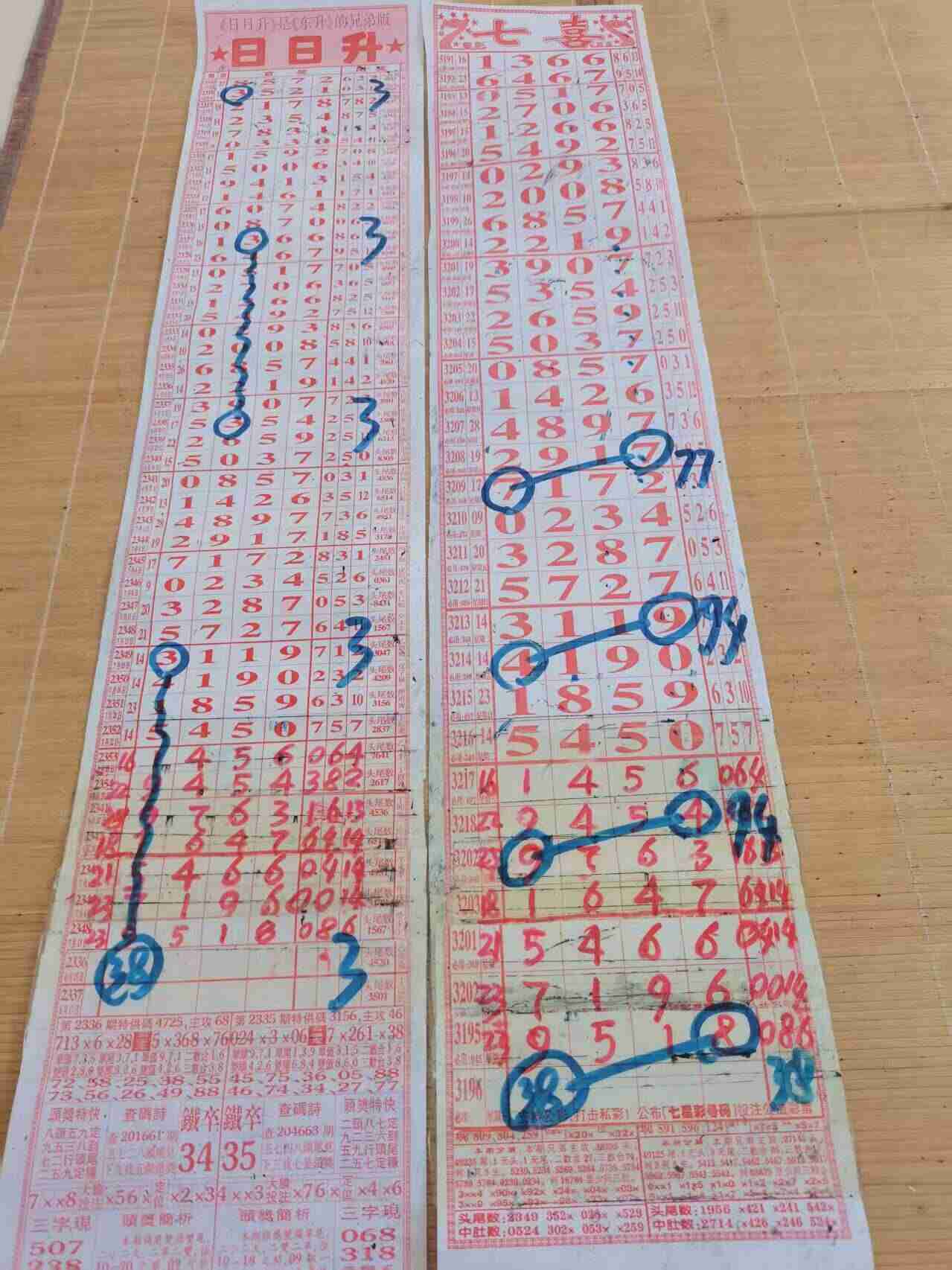 wechat_upload17547139076896cf333cdb6