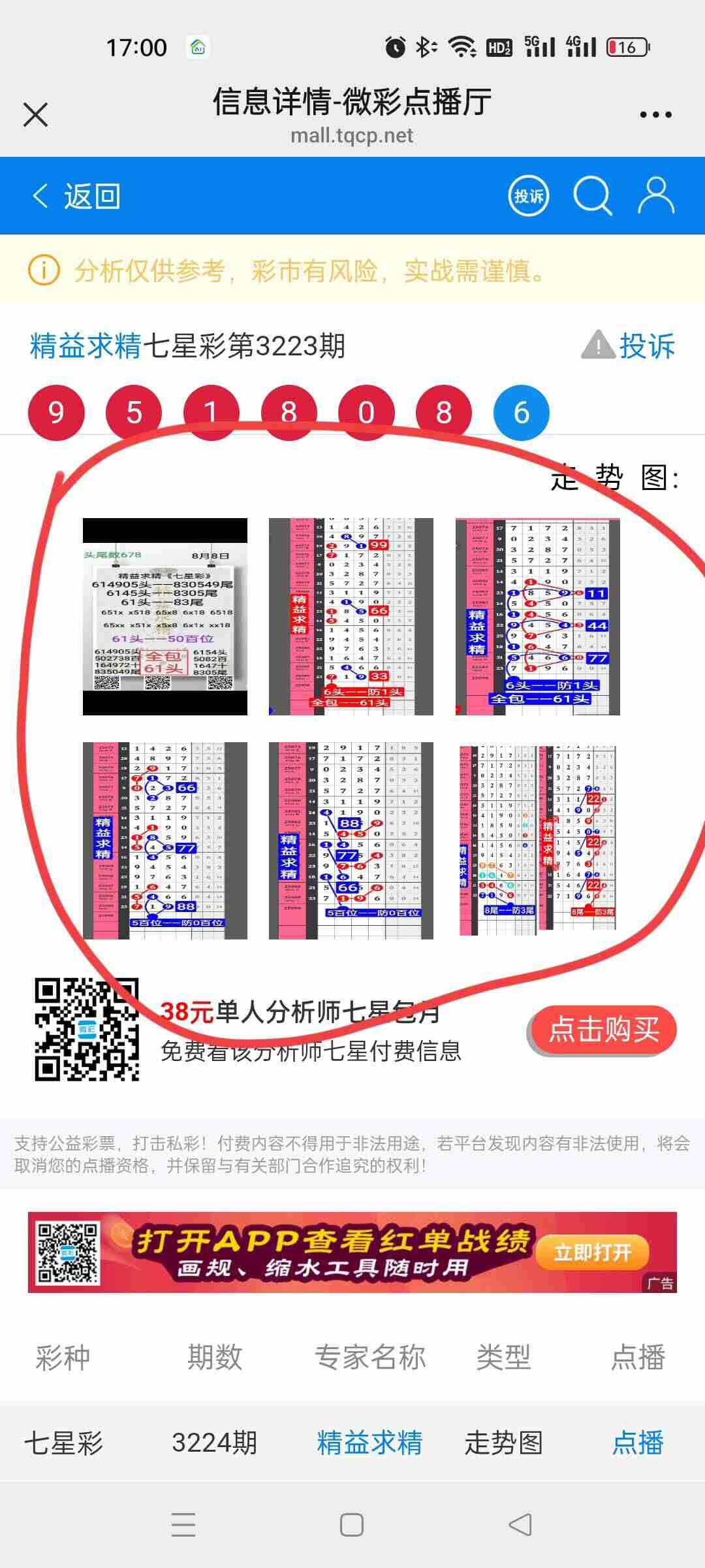 wechat_upload175473019468970ed21480a