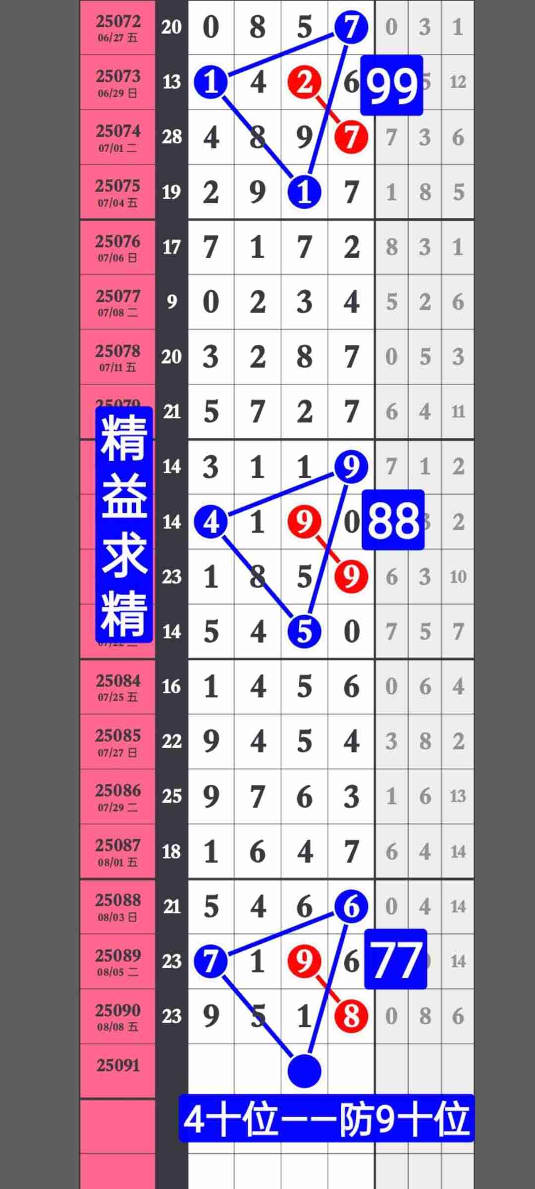 wechat_upload175473019668970ed40bf6b