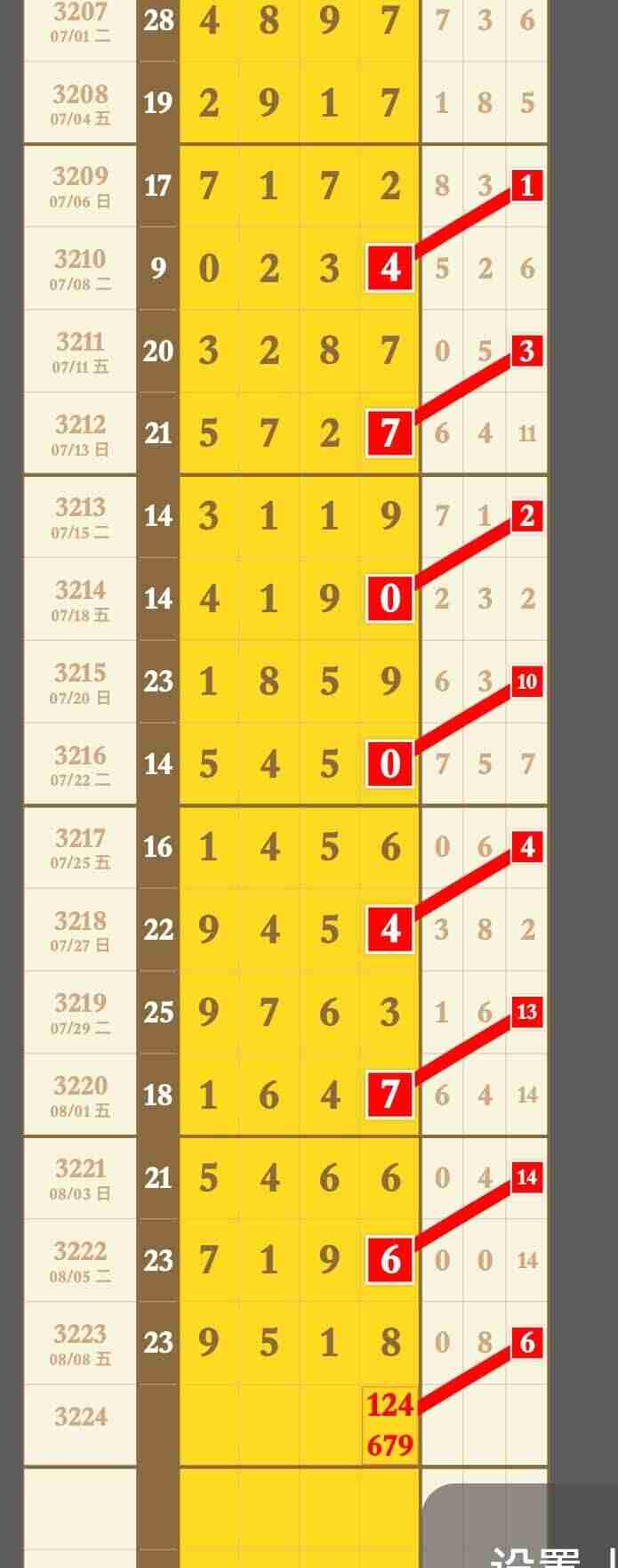 wechat_upload1754741074689739525af02