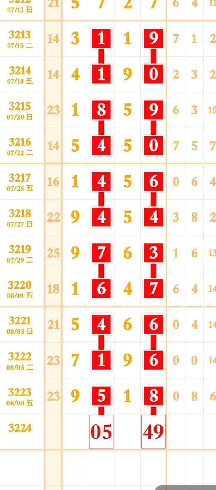 wechat_upload17547704606897ac1c6db5a