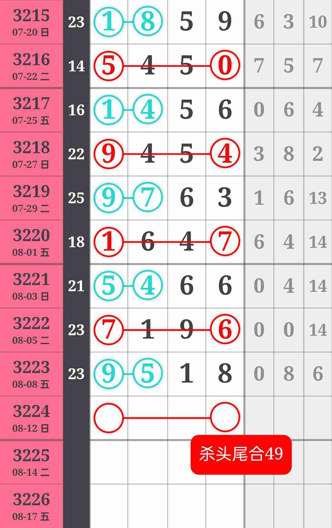 wechat_upload1754793350689805864783e