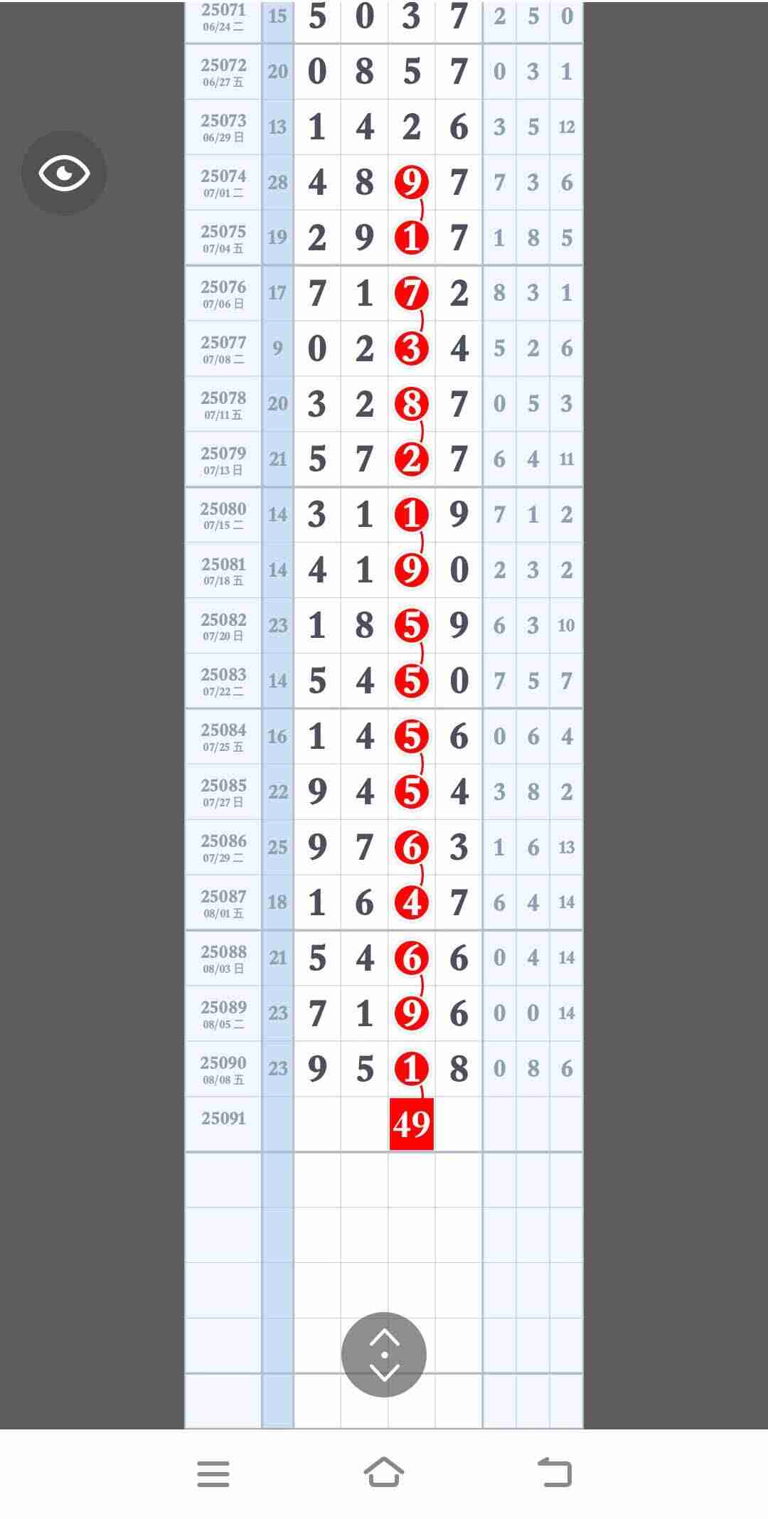 wechat_upload1754794451689809d3bc669