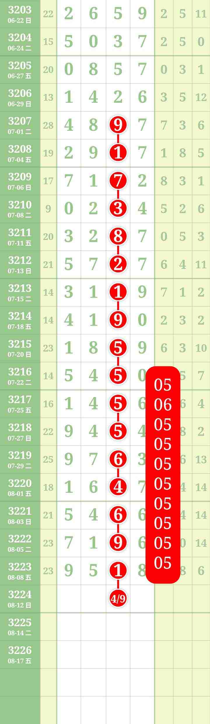 wechat_upload17547984366898196427fa8
