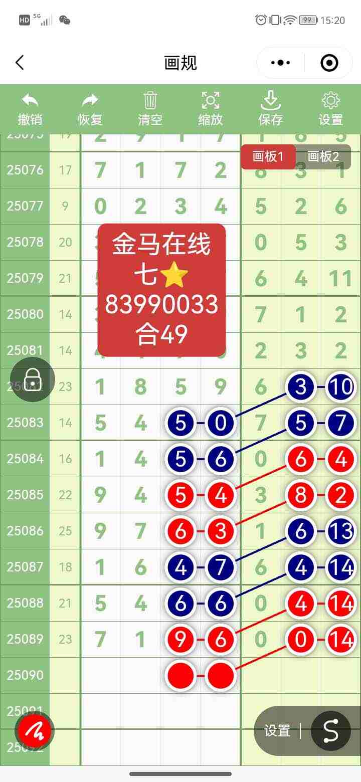 wechat_upload175480379268982e50315f4