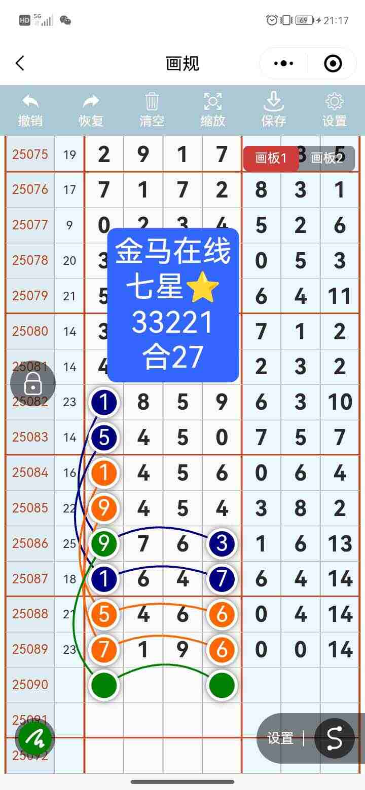 wechat_upload175480379268982e509744c
