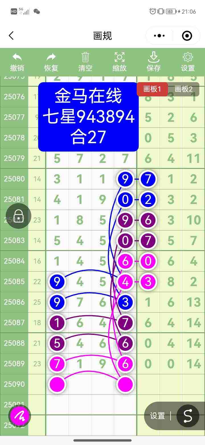 wechat_upload175480379368982e510fcee