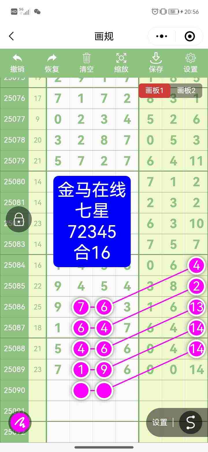 wechat_upload175480379368982e517dfd1