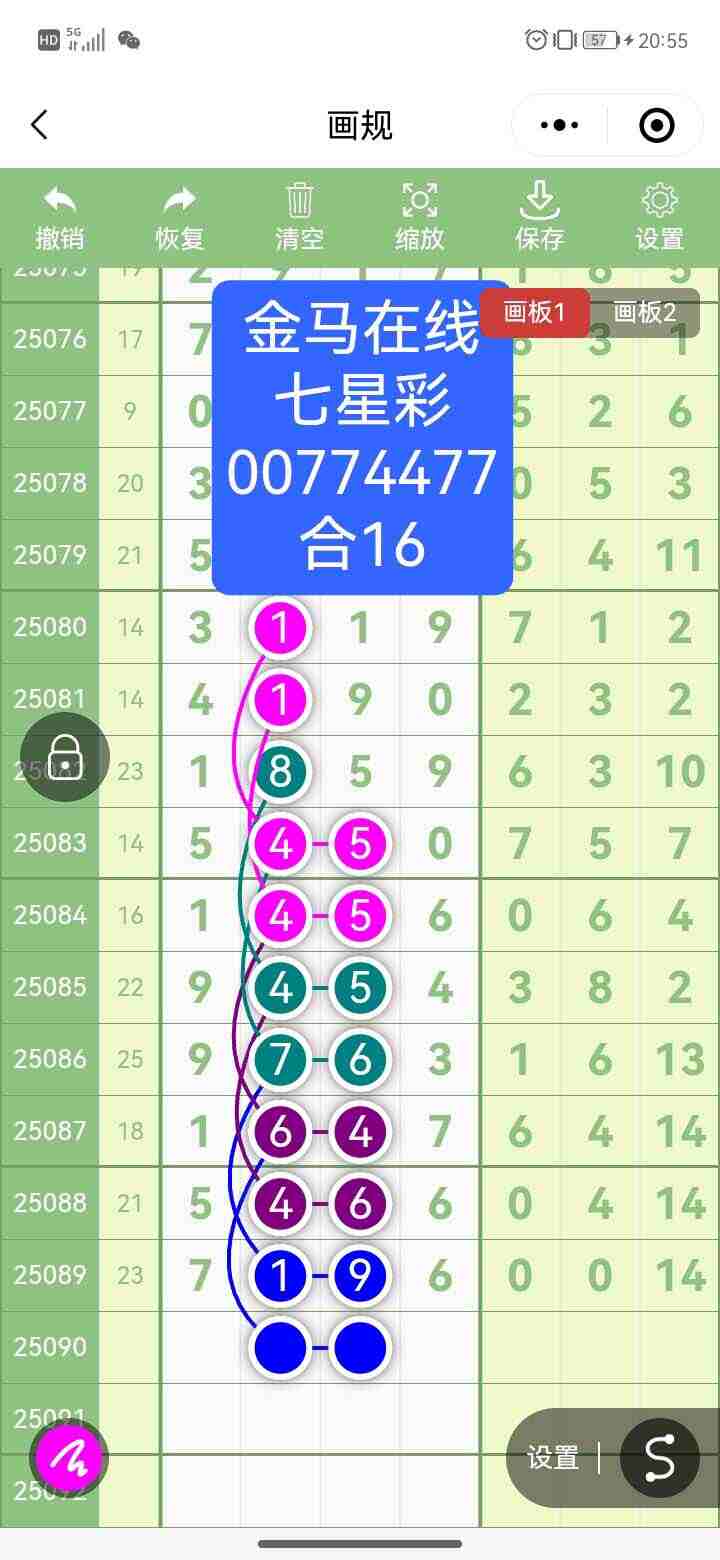wechat_upload175480379368982e51edbb8