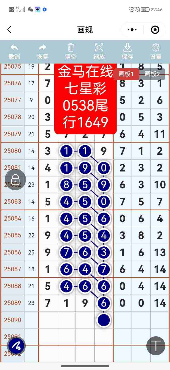 wechat_upload175480379468982e526a6d1