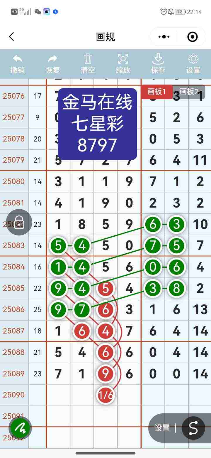 wechat_upload175480383568982e7bbff6f