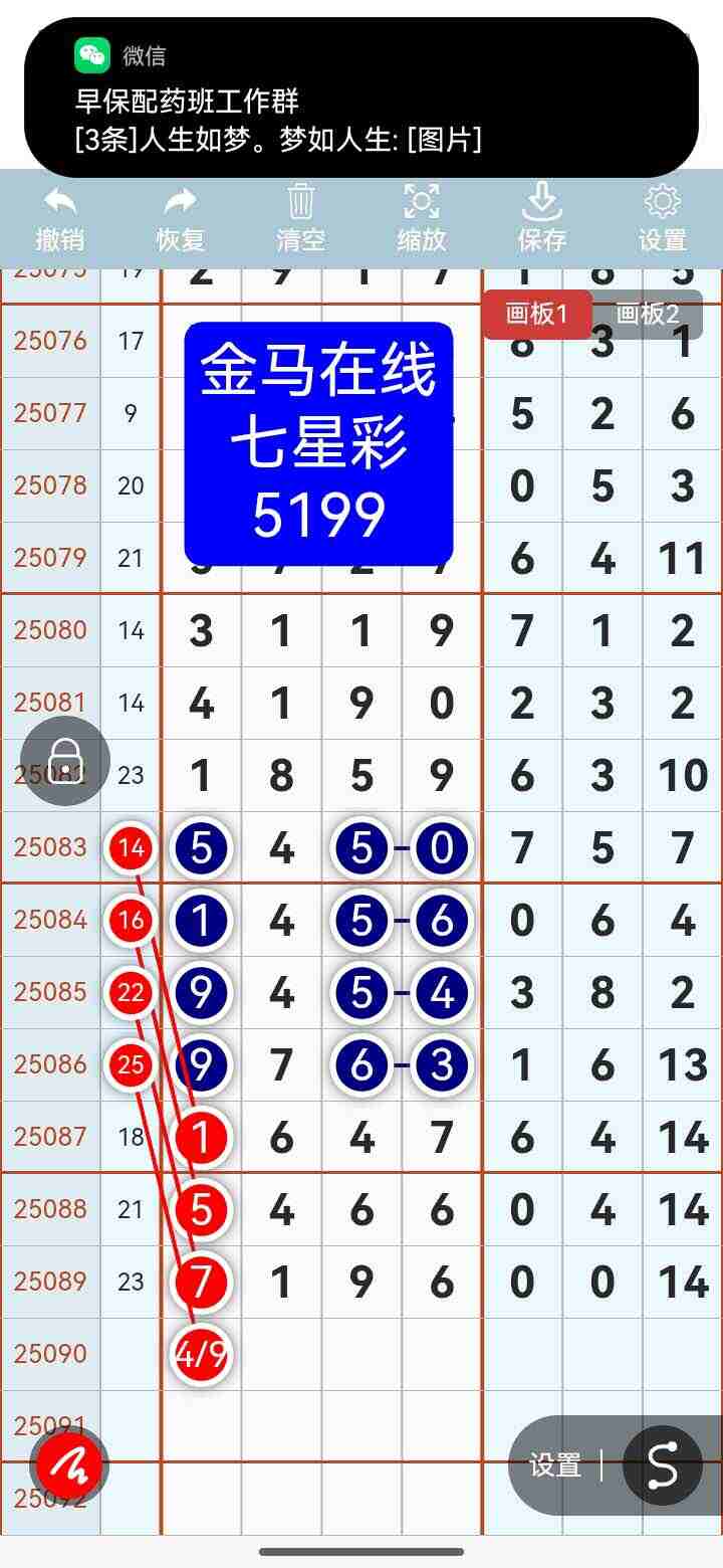 wechat_upload175480383668982e7ca0735