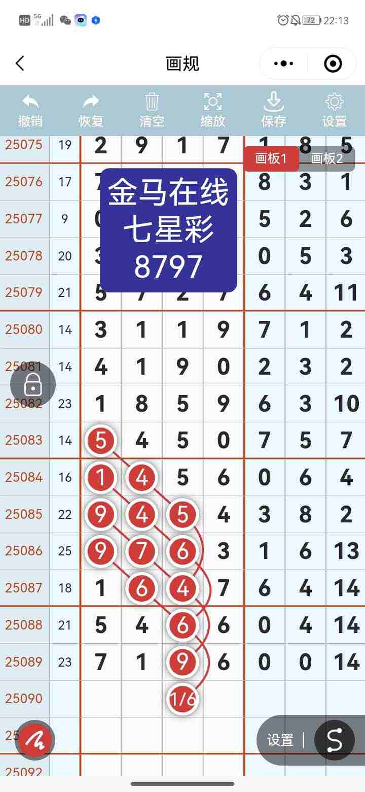 wechat_upload175480383768982e7d3207b