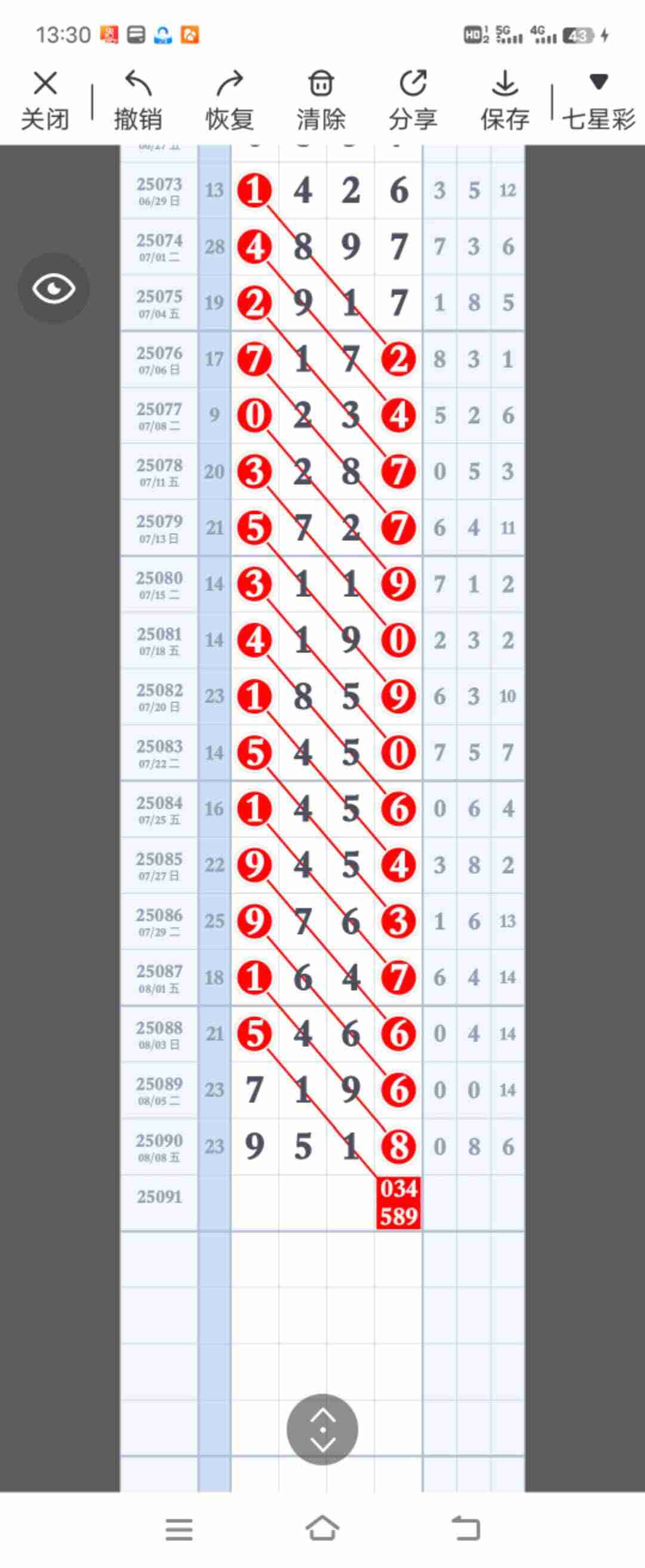 wechat_upload175480385868982e92e517e